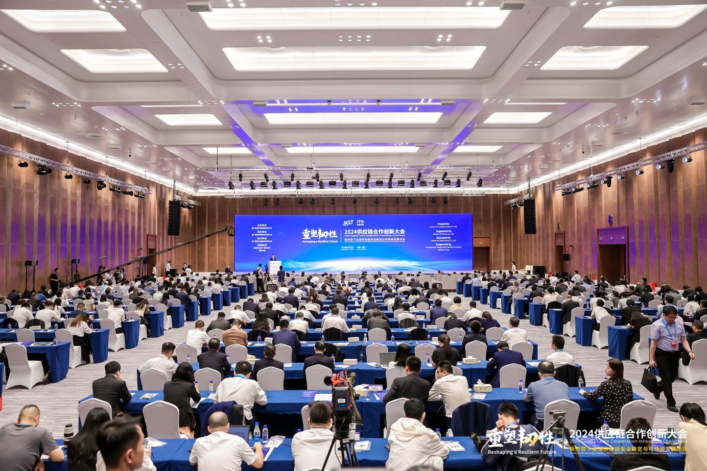 供应链行业大咖专家齐聚！2024“重塑韧性”论坛在厦召开